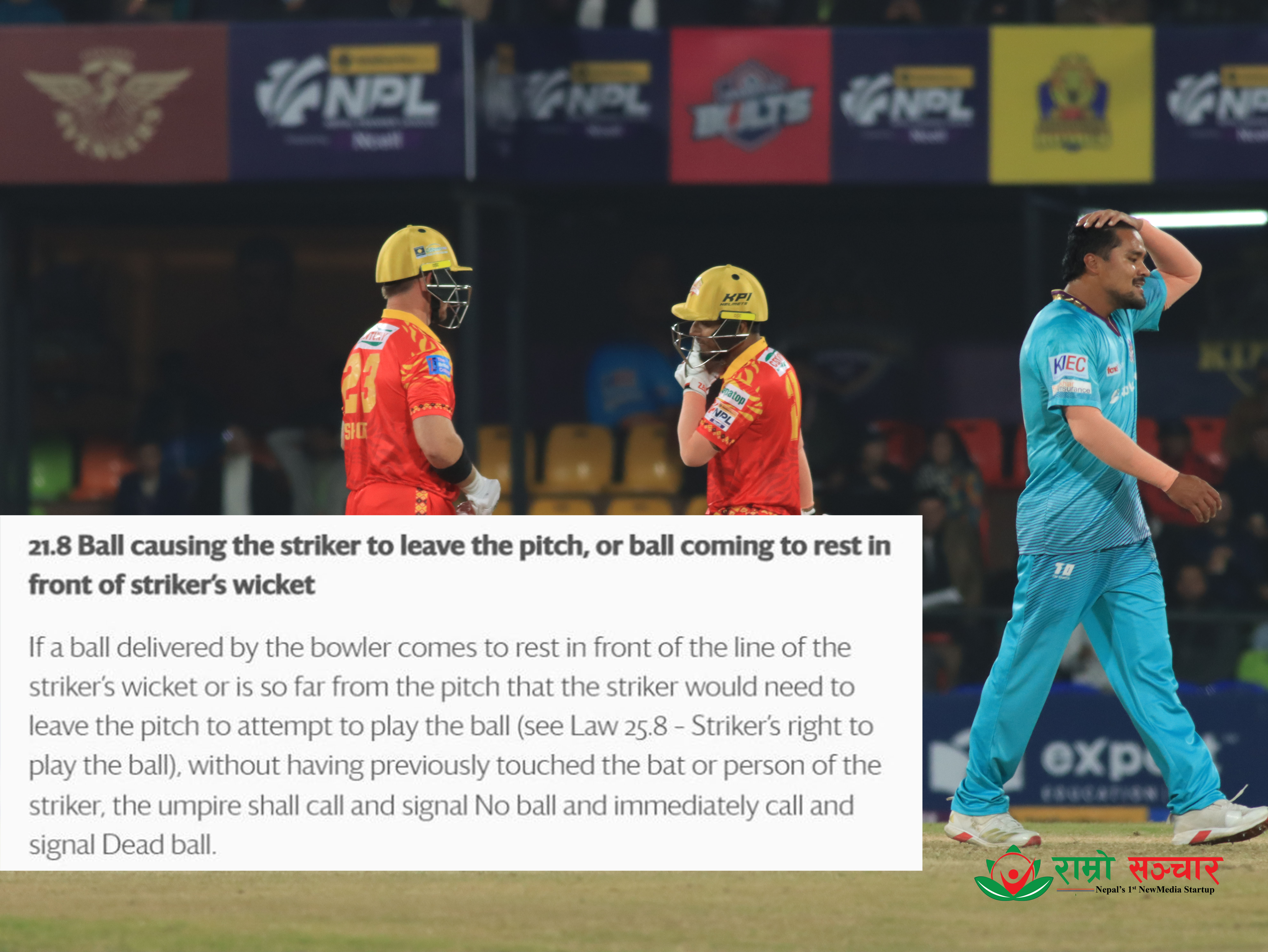 एनपीएलमा देखियो क्रिकेटकै दुर्लभ दृश्य, जब नो बल र डेड बल एकैपटक भयो…