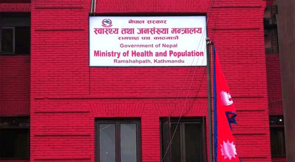 स्वास्थ्य तथा जनसंख्या मन्त्रालय : सिंहदरबारबाट सेवा प्रवाह सुरु