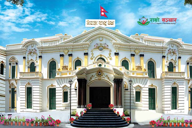 नेपाल राष्ट्र बैंकले आज विदेशी मुद्राको विनिमय दर सार्वजनिक गरेको छ