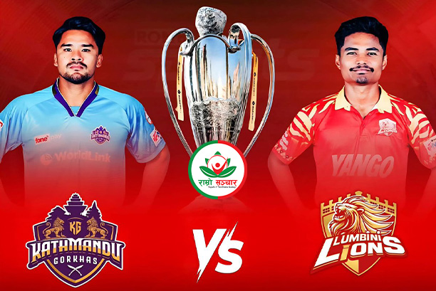 एनपिएलमा आज भिड्दै छन् काठमाडौं र लुम्बिनी इलिमिनेटरको खेल हुँदै,