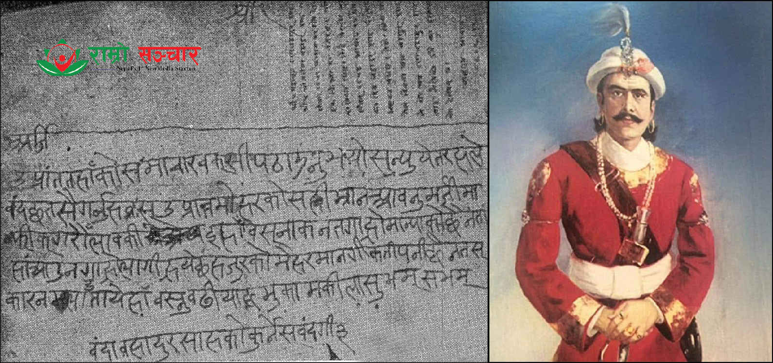 जेलमै बितेका बहादुर शाहको चिठी